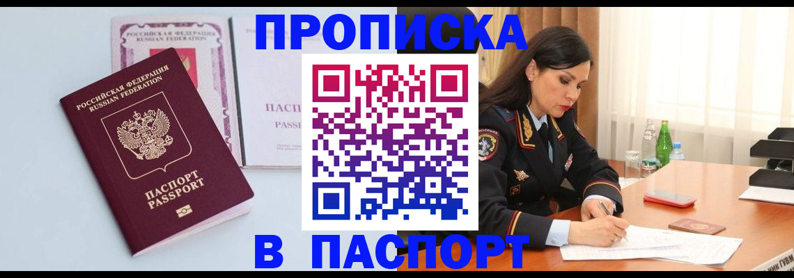 форма 3 в Ковылкино