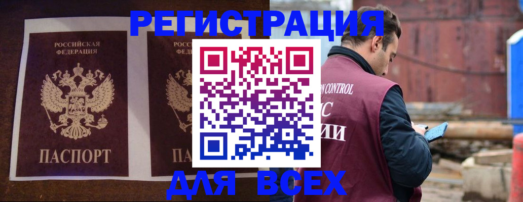 регистрация для школы в Ковылкино